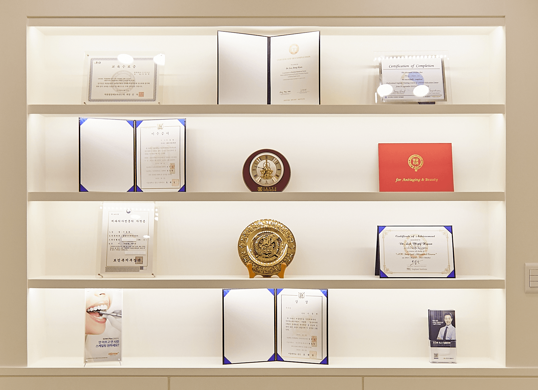 오스템·포인트·덴티스 임플란트 연구자문위원 각종 인증서