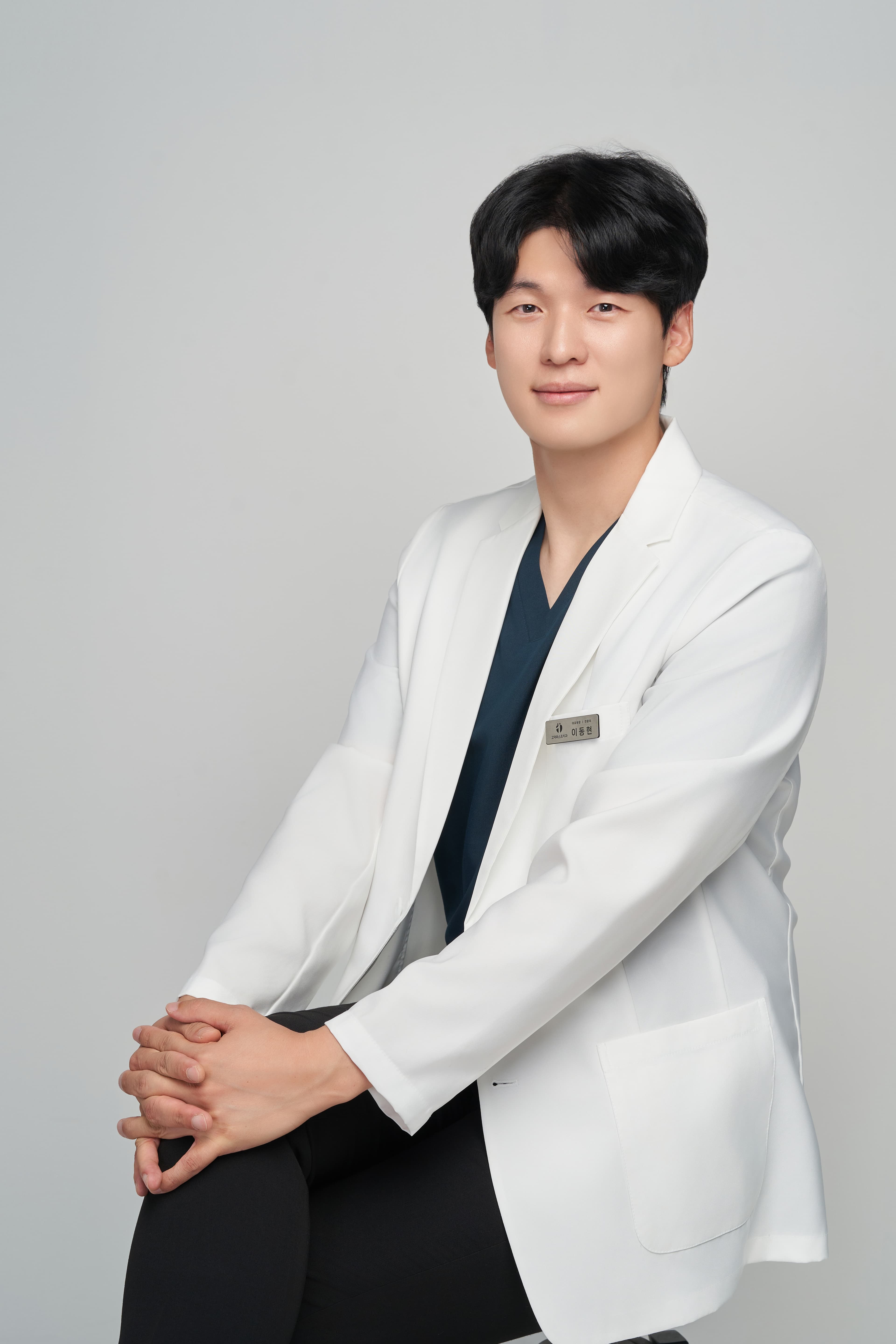 이동현 대표원장