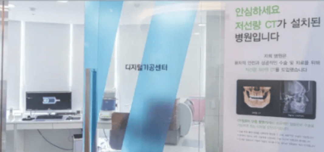 院内技工所がなければ?